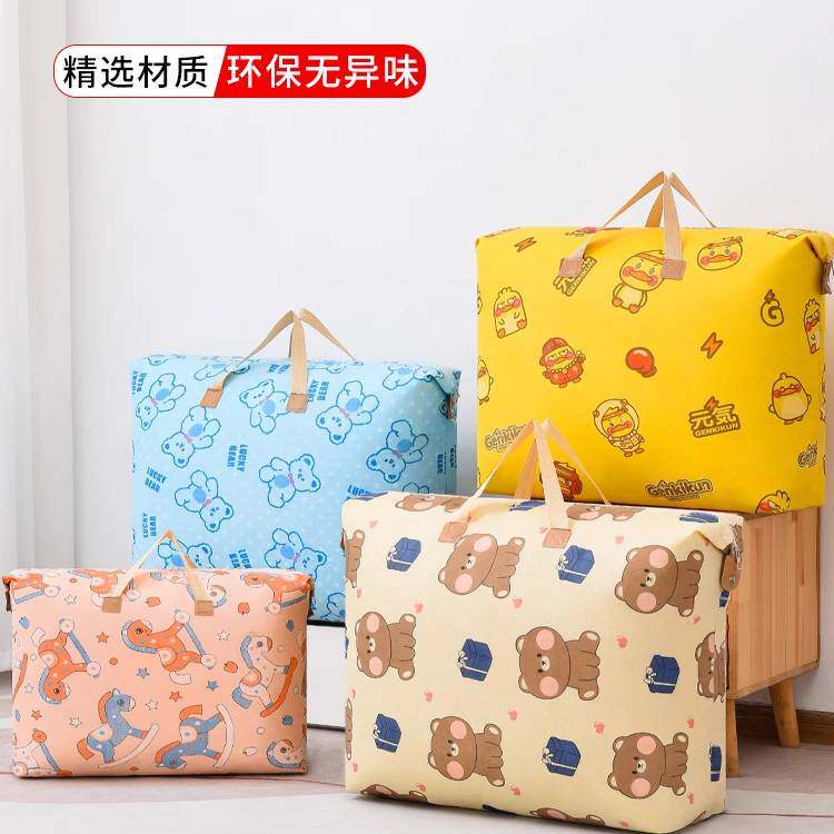 收纳袋子装被子超大容量幼儿园行李整理袋衣物衣服搬家打包编织袋
