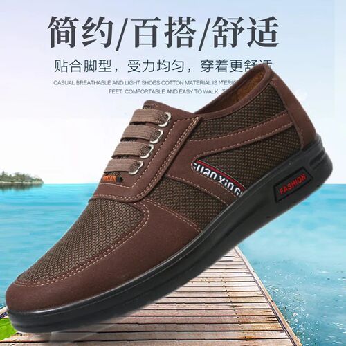 2025春夏老北京布鞋男款轻便