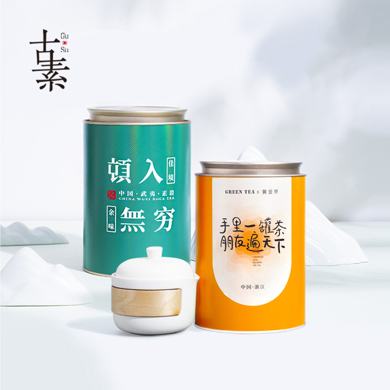 茶叶罐包装福鼎陈皮老白茶红茶密封罐纸罐储物罐空罐大号茶罐定制