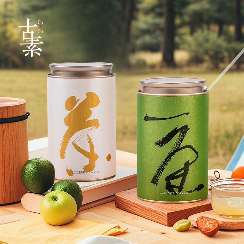 天汇包装茶叶罐散茶轻奢高端古素风绿茶包装春茶密封罐伴手礼定制