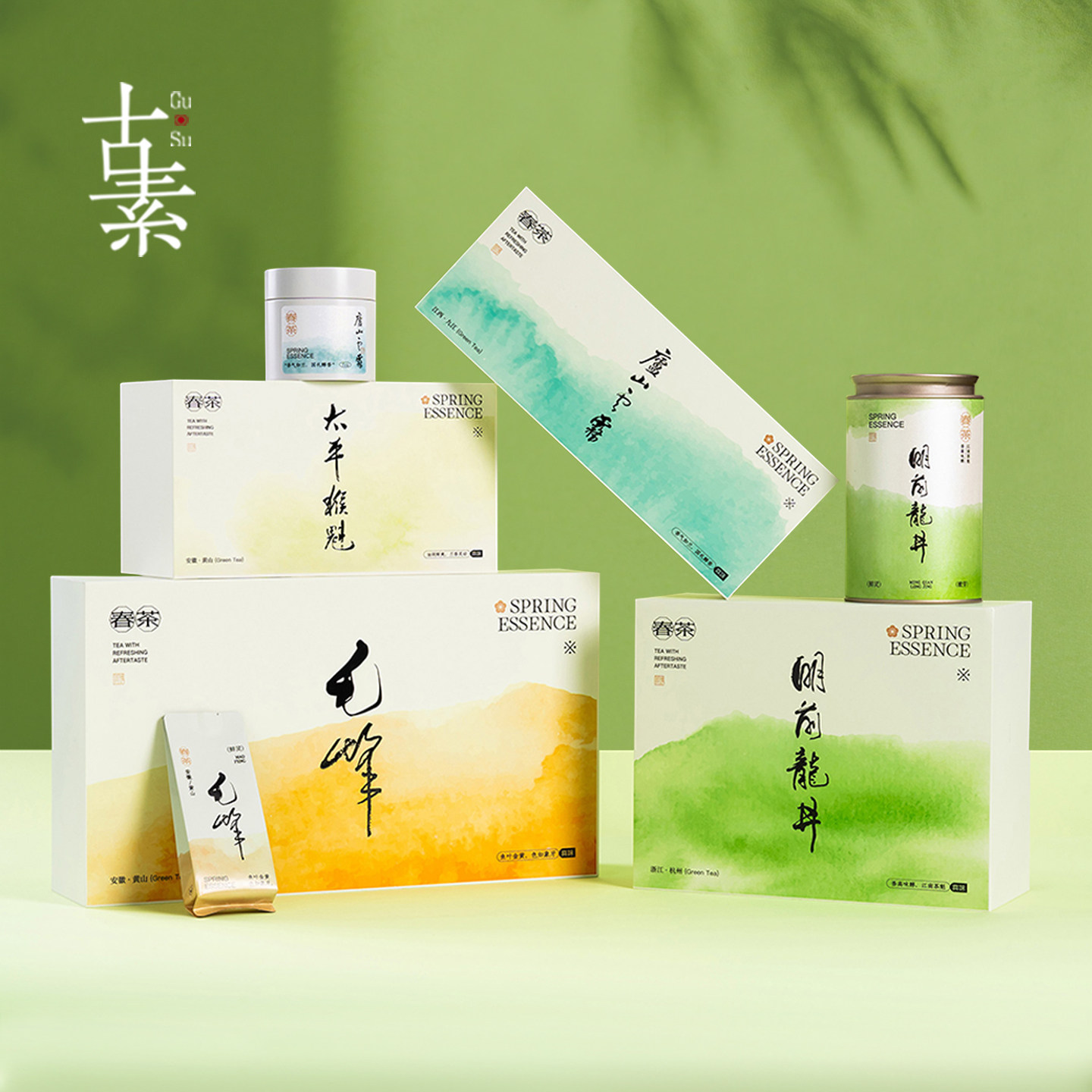 天汇包装绿茶空礼盒密封茶叶罐小罐装高档通用春茶伴手礼礼盒定制
