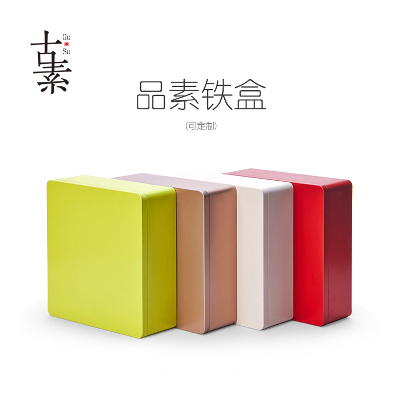 燕窝盒阿胶礼品盒铁盒彩盒绿茶叶盒茶叶包装通用包装礼盒通用定制