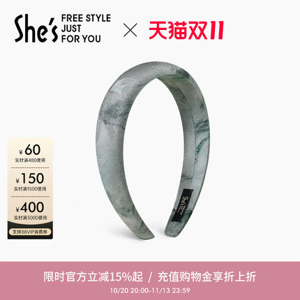 shes茜子耀我宣言艺术印花高颅顶海绵发卡发箍新中式国风头箍头饰