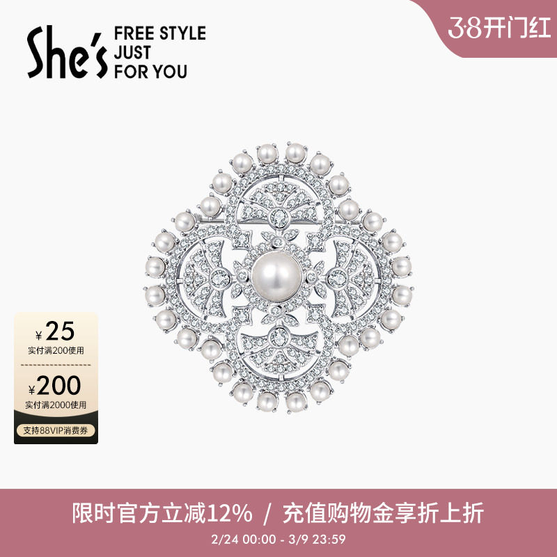 shes茜子凡尔赛高级感胸针宫廷别针胸花高档女奢华气质配饰品
