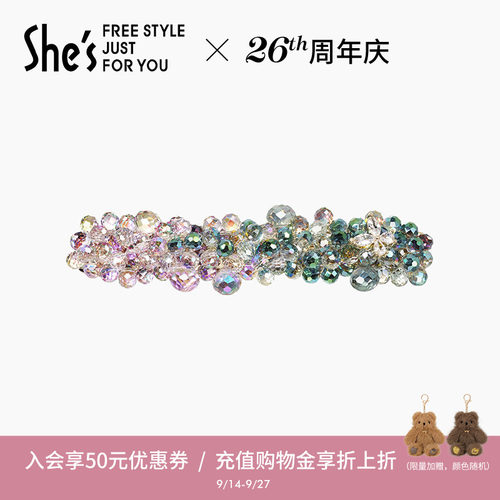 Veryshes编织幻彩工艺水晶发夹