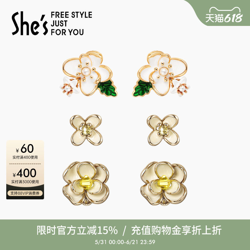 shes茜子手工滴油栀子花耳钉女夏气质高级感轻奢耳环时尚耳坠耳饰