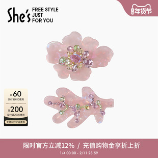 shes茜子巴比耶浪漫花朵树叶发卡高档捏夹刘海碎发夹盘发发饰品