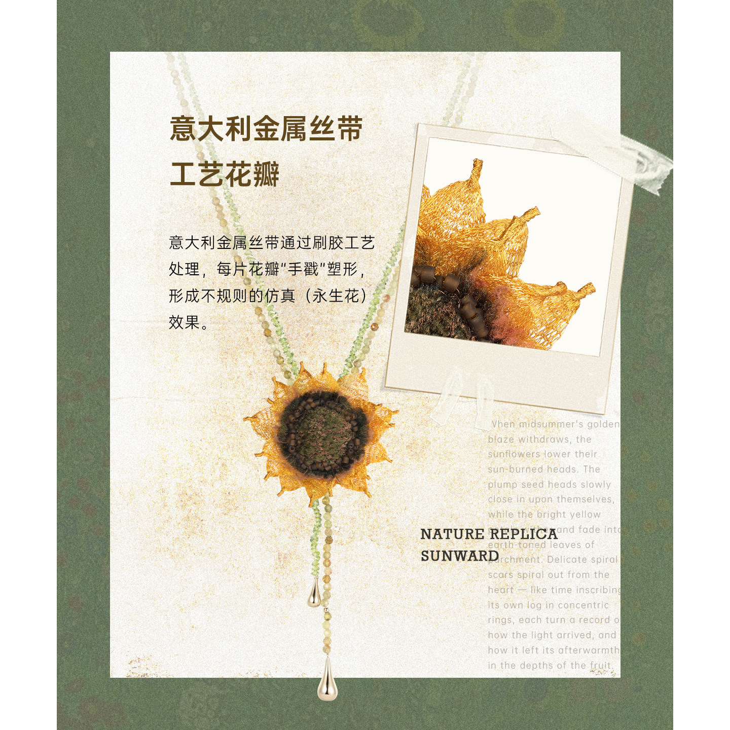 [新品]shes茜子原创手工叠花向日葵项链轻奢小众长款颈链毛衣链女