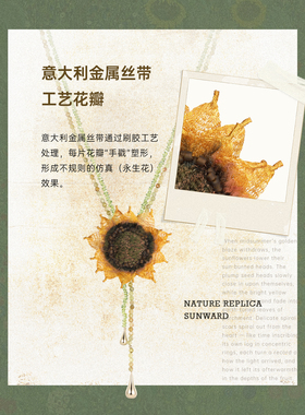 [新品]shes茜子原创手工叠花向日葵项链轻奢小众长款颈链毛衣链女
