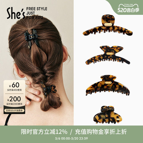 设计师轻奢饰品