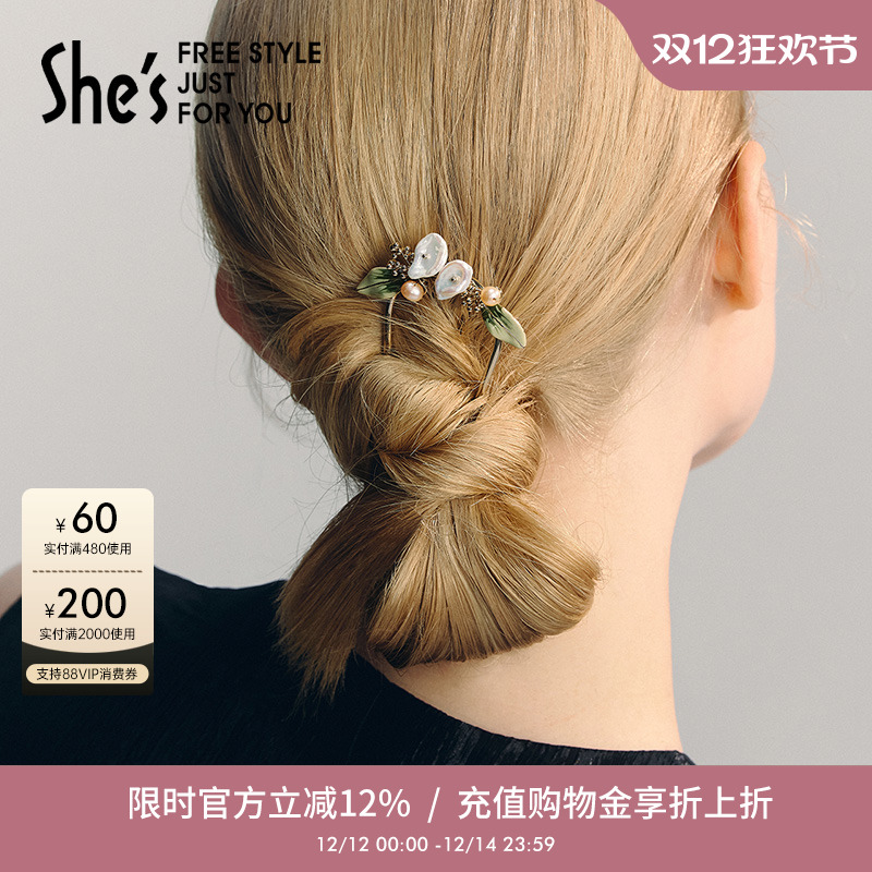 shes清新滴油珍珠片花朵U型发簪