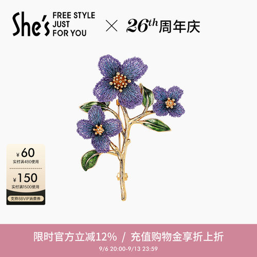 渐变色刺绣工艺 手工滴油叶片  勿忘草胸针