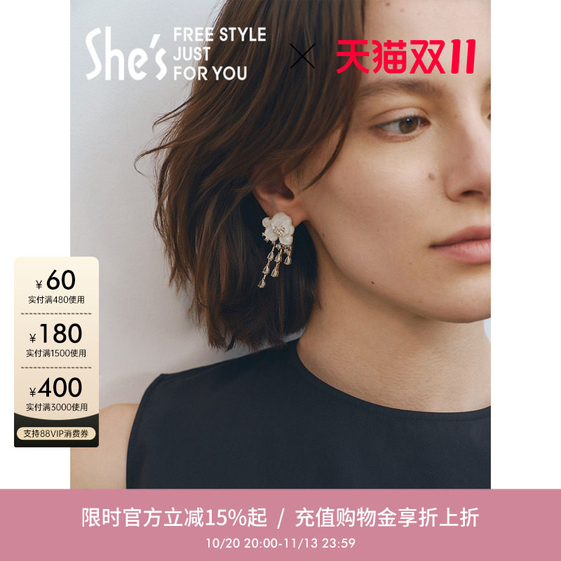 shes茜子璨贝壳花朵耳环