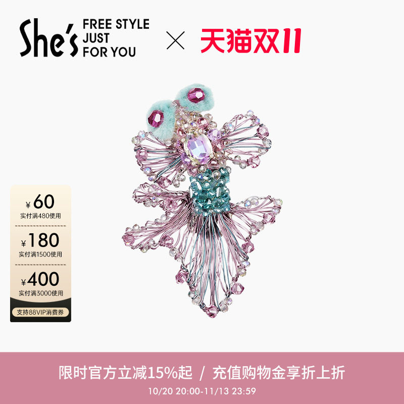 shes意境东方璀璨金鱼高档胸针香氛礼盒套装轻奢胸花配饰节日礼物
