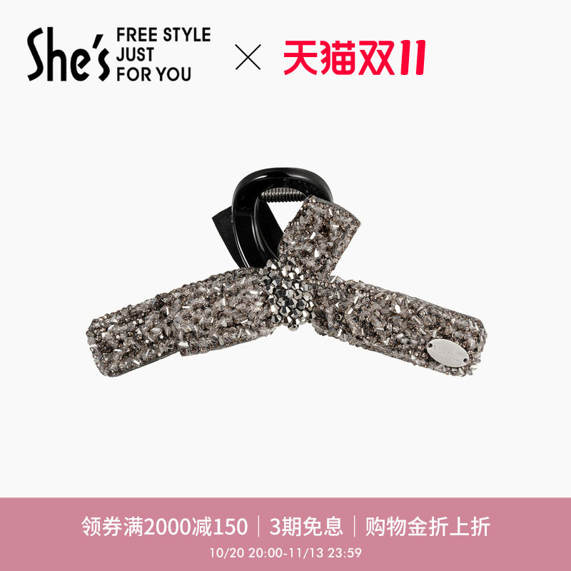 【新品】shes茜子耀我宣言手工钉珠抓夹女高级感鲨鱼夹发夹头饰品