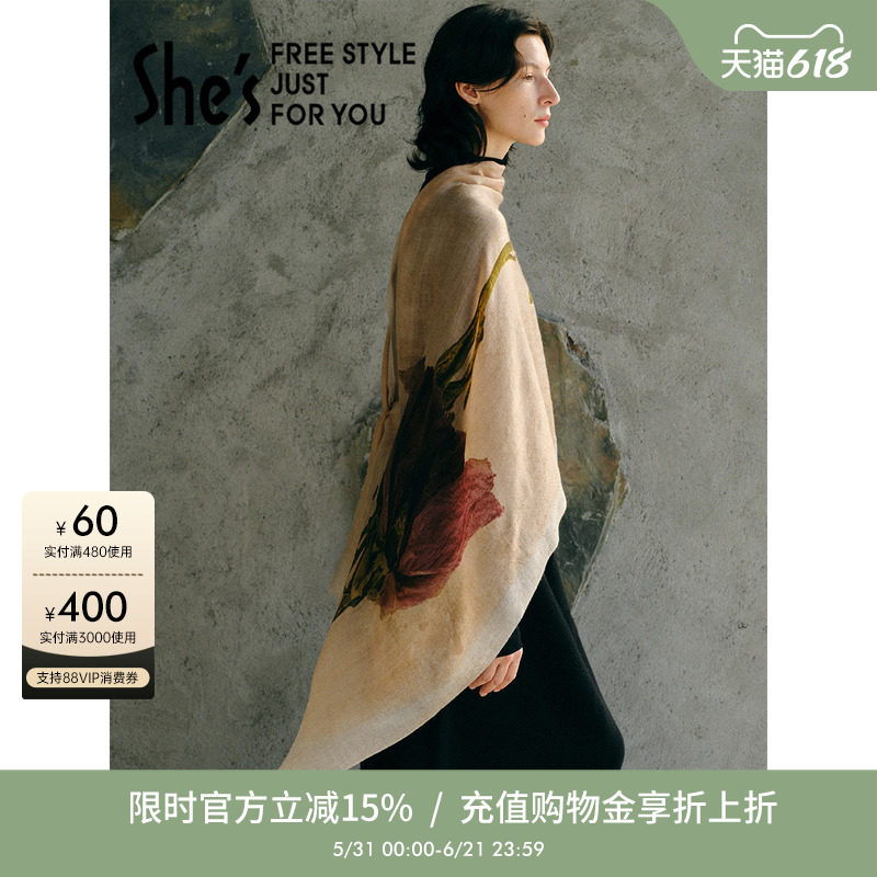 shes茜子自然复刻蝶衣优雅印花羊毛羊绒围巾亲肤保暖披肩秋冬新品