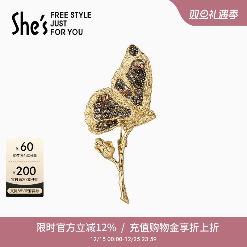 shes茜子复古蝴蝶胸针