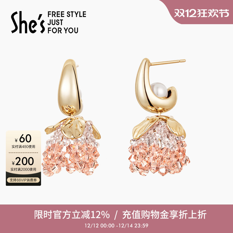 shes茜子轻奢璀璨郁金香耳环