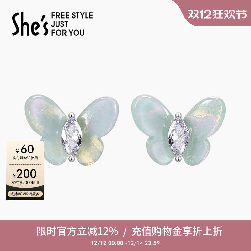 Shes茜子小蝴蝶耳环浪漫