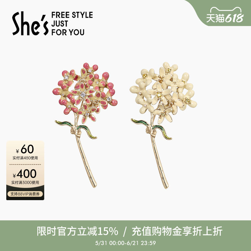 shes茜子清新滴油花簇胸针轻奢高档西装衬衫别针设计感胸花女配饰