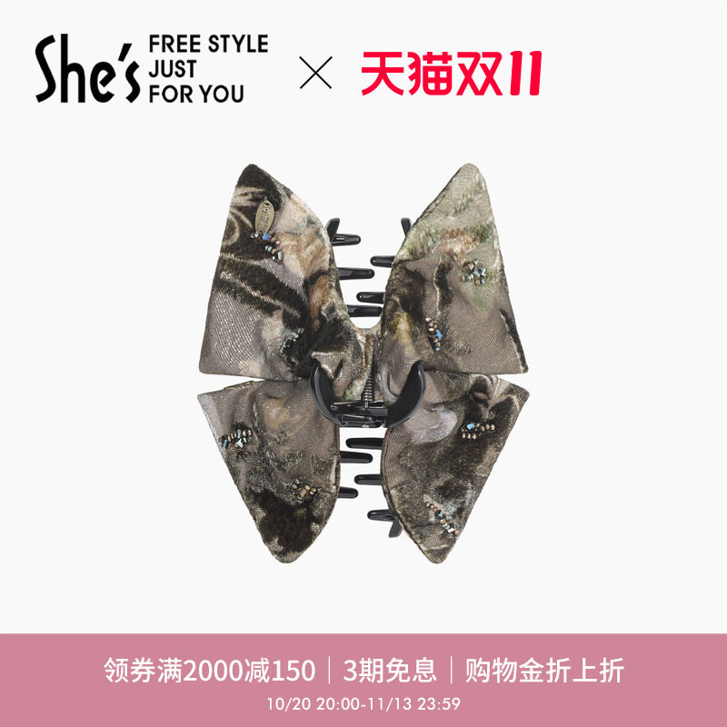 [新品]shes茜子原创手工钉珠抓夹女高级感后脑勺盘发提花发夹头饰