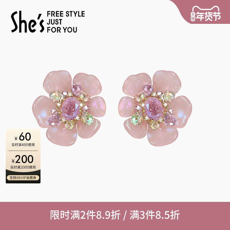 惠shes茜子巴比耶浪漫花朵耳环925银针耳钉2025新款爆款高级感,饰品/流行首饰/时尚饰品新,耳钉,淘宝优惠券,粉丝福利购,淘宝优惠卷