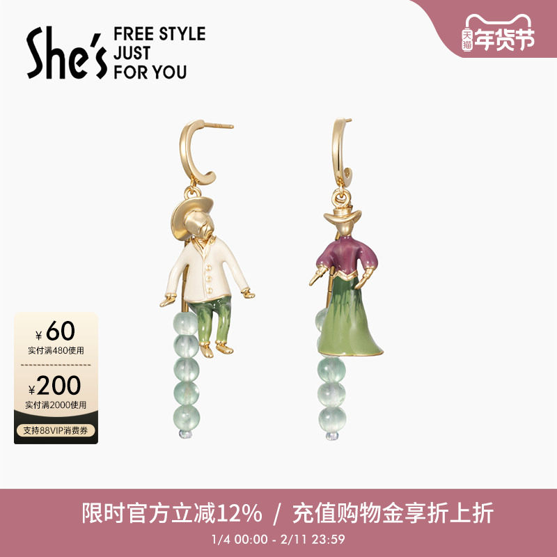 shes卢梭假日周末画家耳环趣味人像925银针耳钉小众设计感耳饰女,饰品/流行首饰/时尚饰品新,耳环,淘宝优惠券,粉丝福利购,淘宝优惠卷