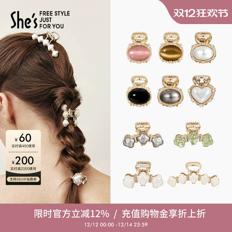 shesӷΰβи߼ץСзͷƷ 190.32Ԫ