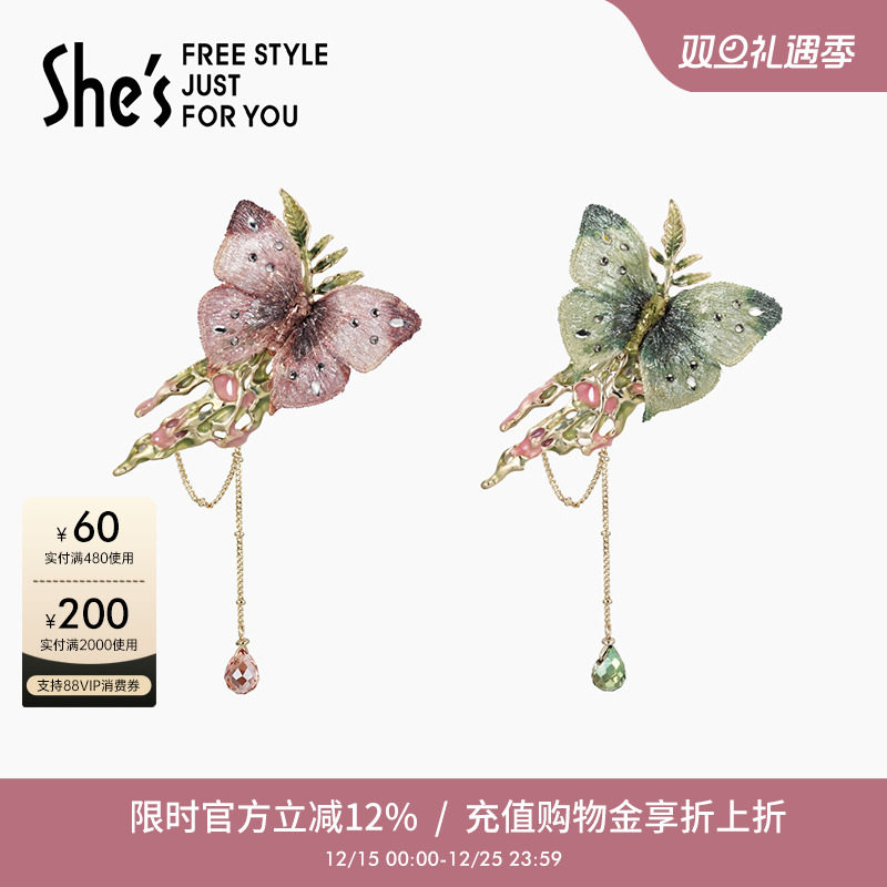 shes茜子原创国风刺绣蝴蝶胸针