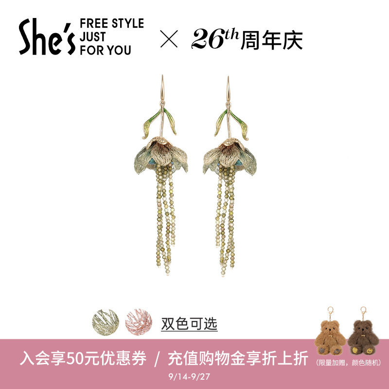 [新品]shes茜子刺绣海棠花流苏耳环925银针耳钉轻奢耳饰2026新款