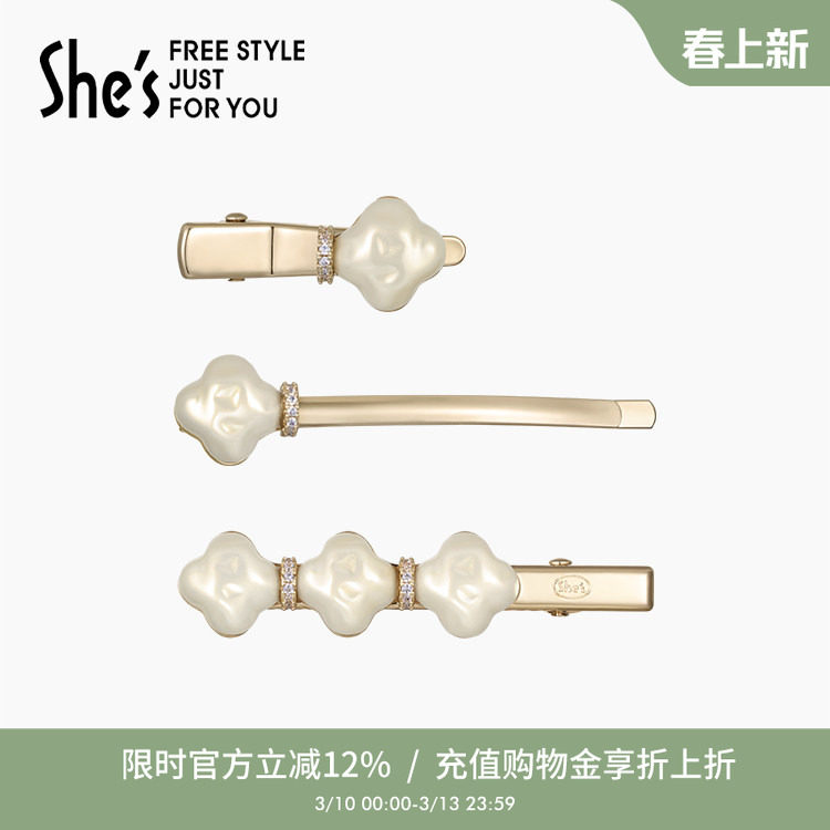 H0��ɫС����� shes���ӹ���������Ҷ���鷢�߼� 308.72Ԫ��2��(��154.36Ԫ/������88VIP 95��)