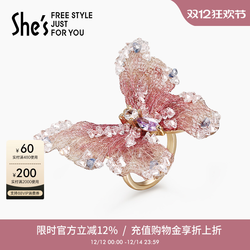 shes茜子轻奢原创刺绣蝴蝶戒指