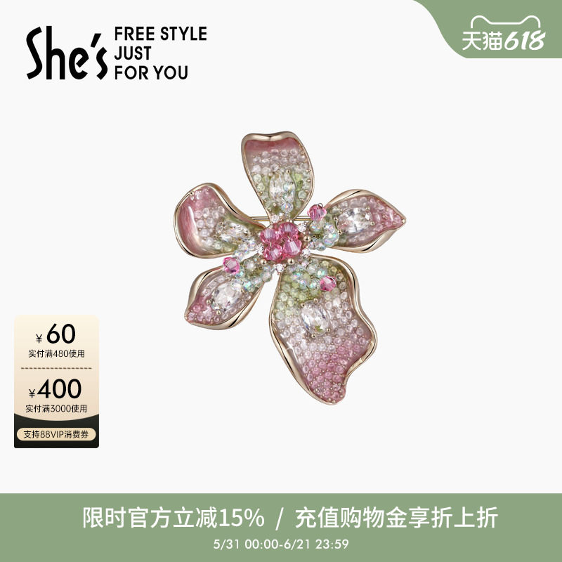 shes茜子爱的模样璀璨工艺水晶大朵兰花胸针优雅奢华高档胸花配饰