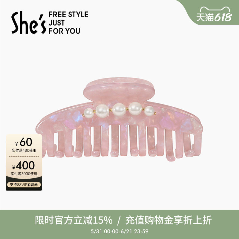shes茜子巴比耶工艺珍珠醋酸大号板材抓夹发抓鲨鱼夹发饰品头饰