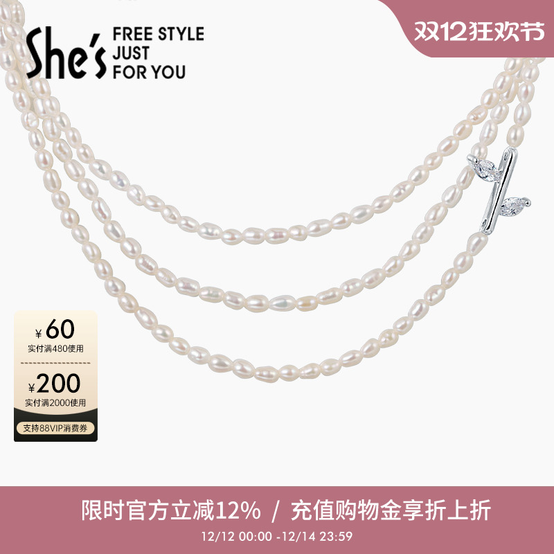 shes茜子穆夏长款baby珠珍珠项链