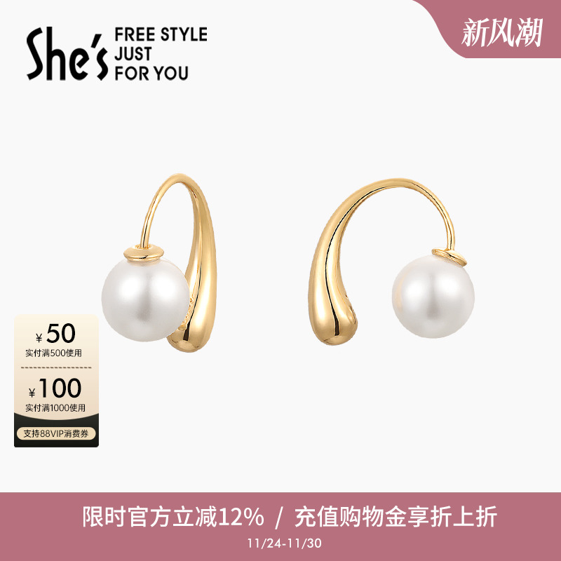 shes茜子时尚简约耳环新款爆款气质耳钉耳夹女小众设计耳饰品