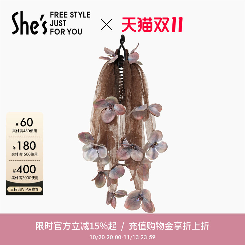 shes茜子自然复刻山脉花灵浪漫花朵网纱香蕉夹高级感马尾夹显发量