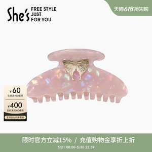 shes自然复刻夜色金蝶醋酸板材盘发抓夹发抓轻简鲨鱼夹节日礼物