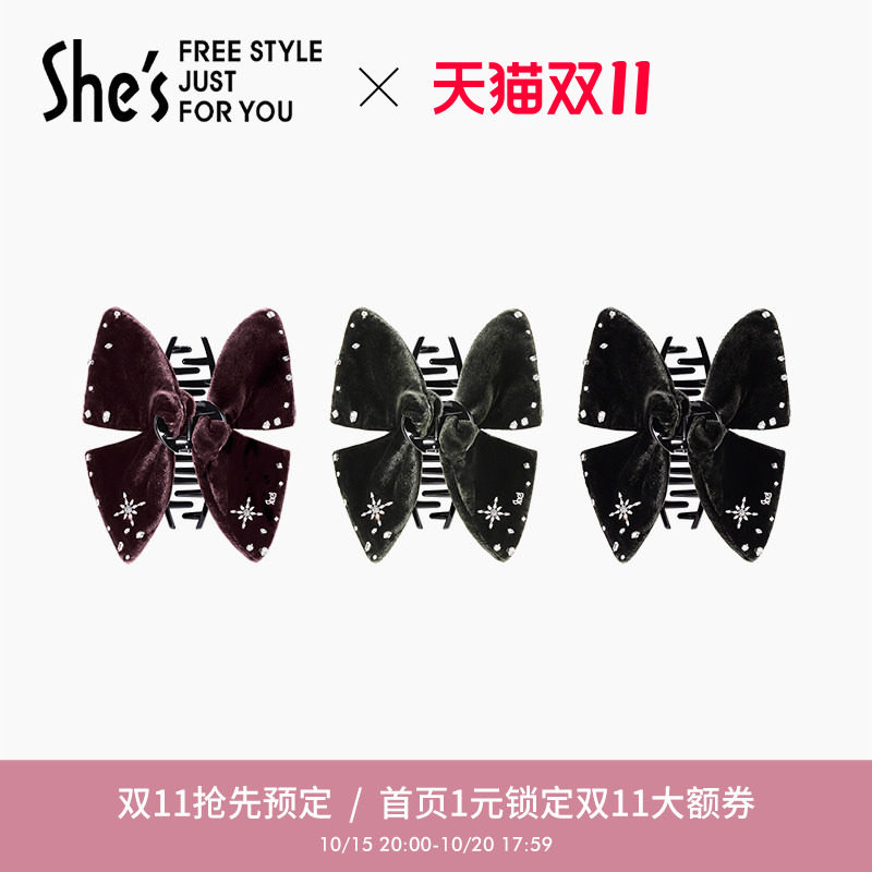 【11预售】shes茜子轻奢原创优雅丝绒璀璨蝴蝶抓夹鲨鱼夹盘发发抓