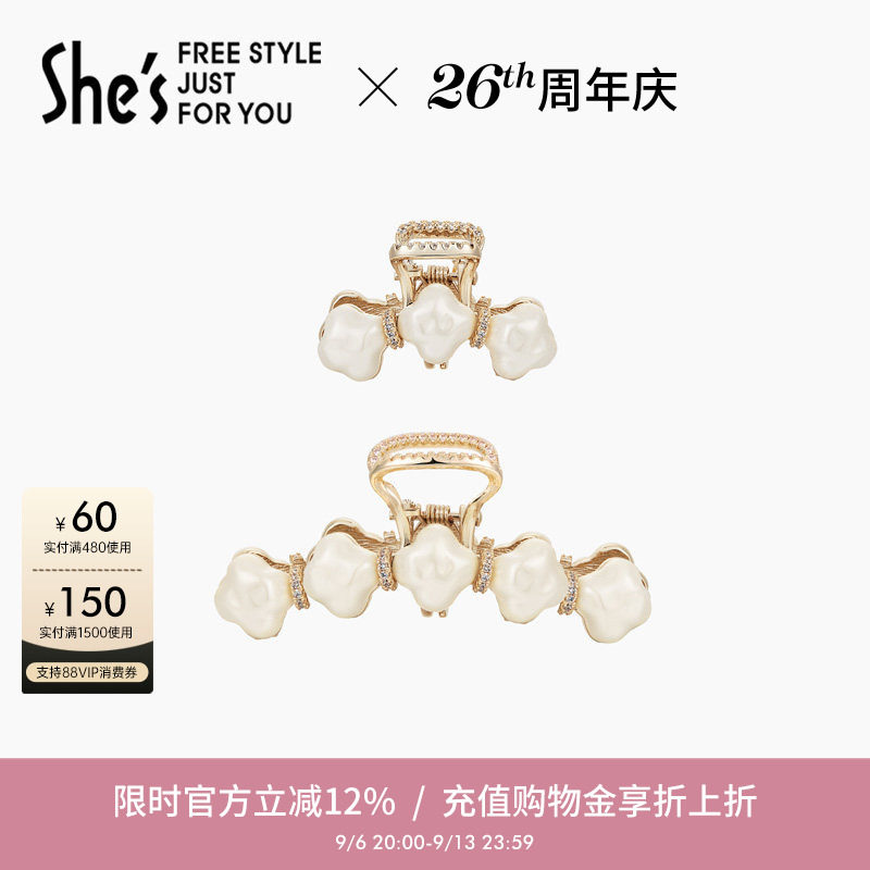 shes茜子发饰半扎发高马尾发夹高级感抓夹小发夹发卡刘海夹头饰品图片