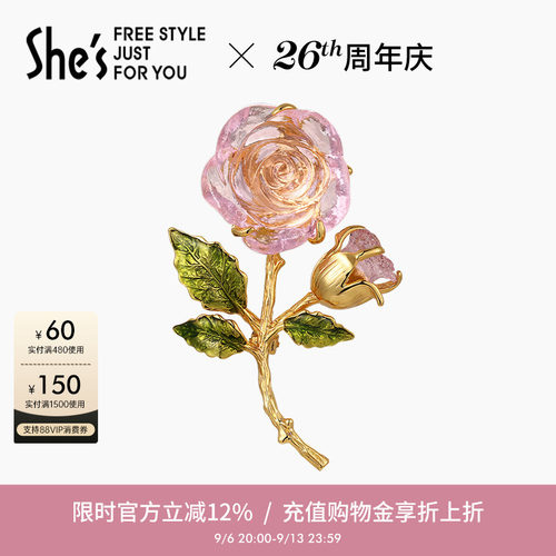 时尚轻奢 送礼好物