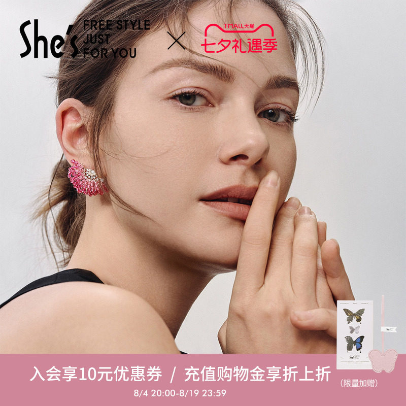 shes茜子闪耀水晶渐变色扇形耳环