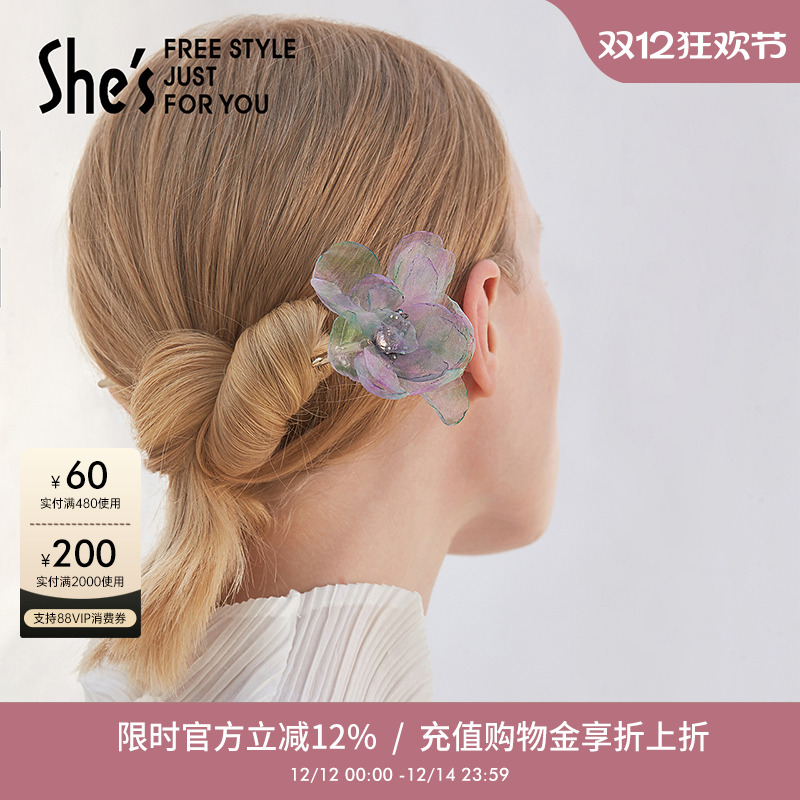 shes茜子郁金香叠花浪漫发簪