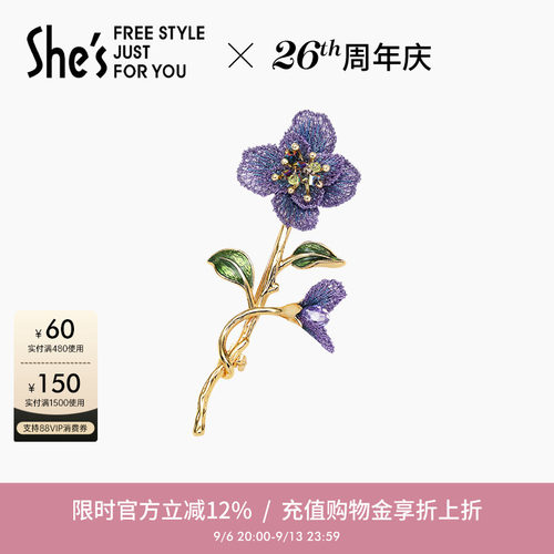 渐变色刺绣 滴油叶片  适合多种场合佩戴