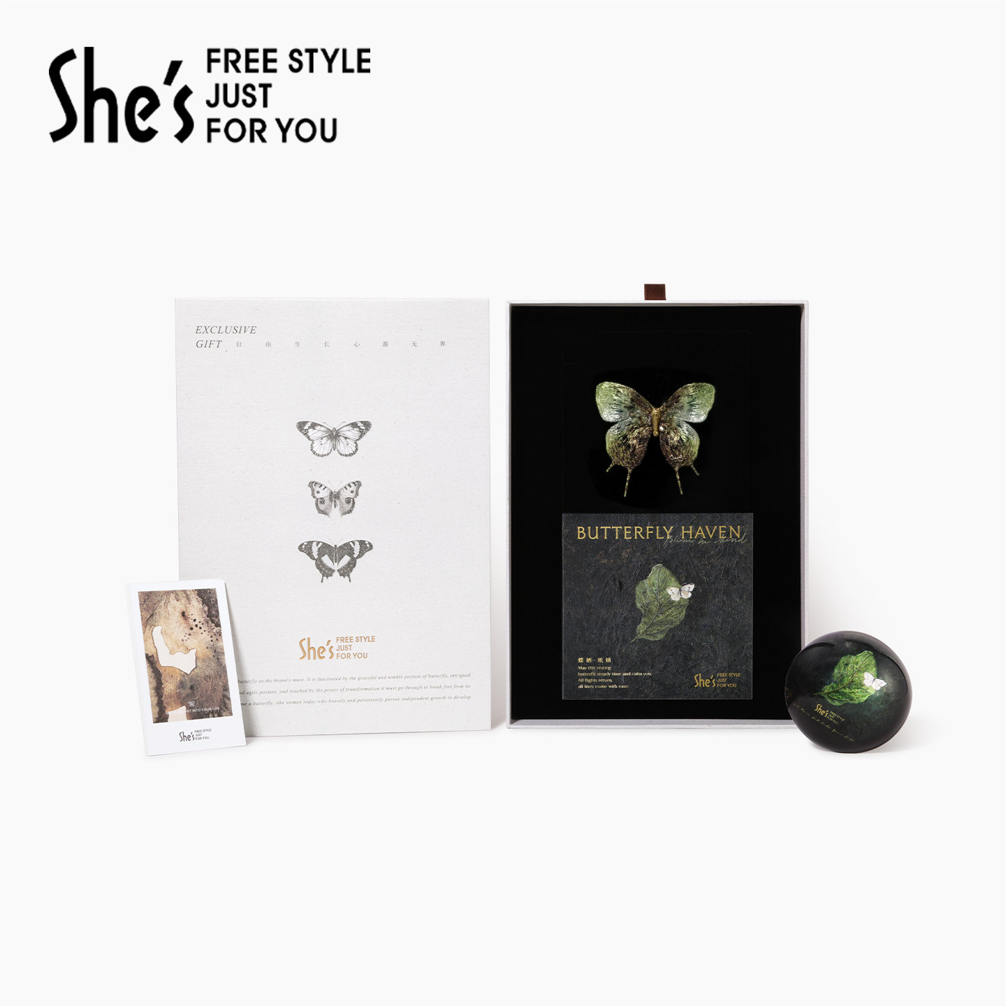 shes刺绣蝴蝶胸针纸镇精品套装