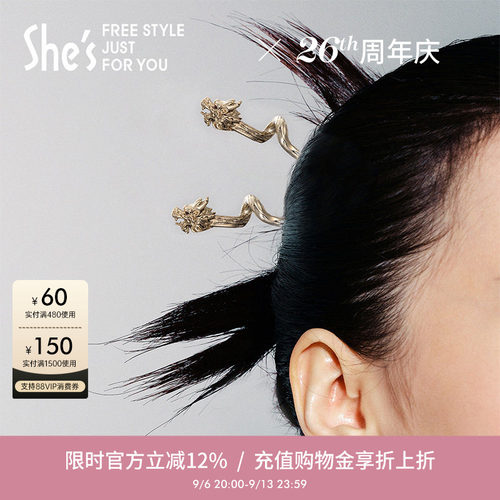 肌理感龙图腾 栩栩如生