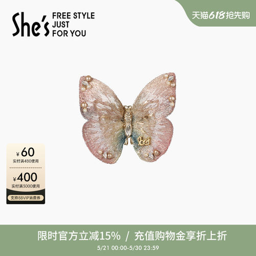 shes茜子原创国风刺绣蝴蝶胸针
