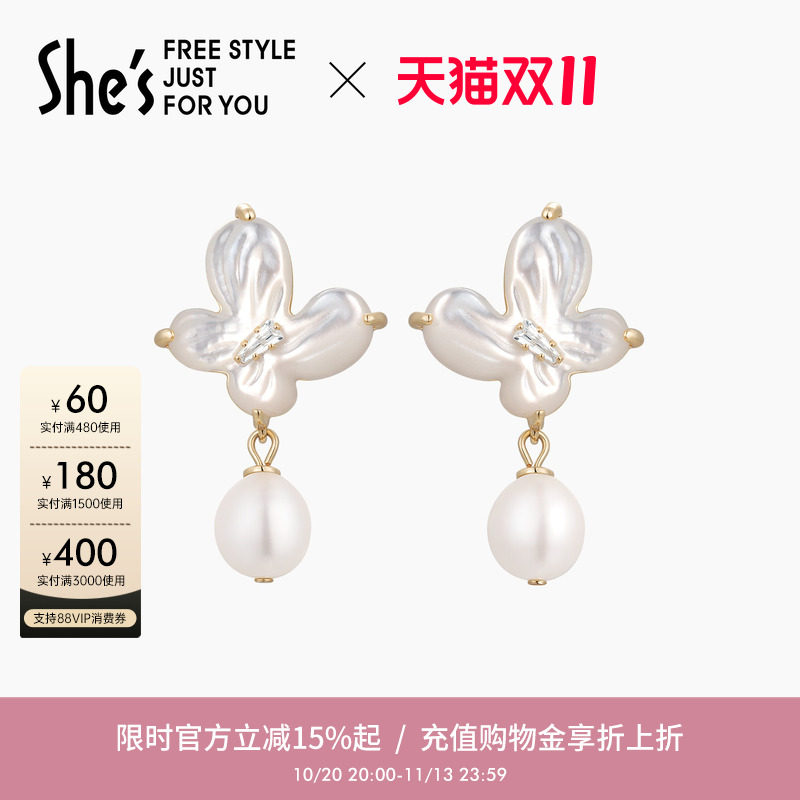 [新品]shes茜子原创淡水珍珠蝴蝶耳环女轻奢高级感耳饰百搭饰品