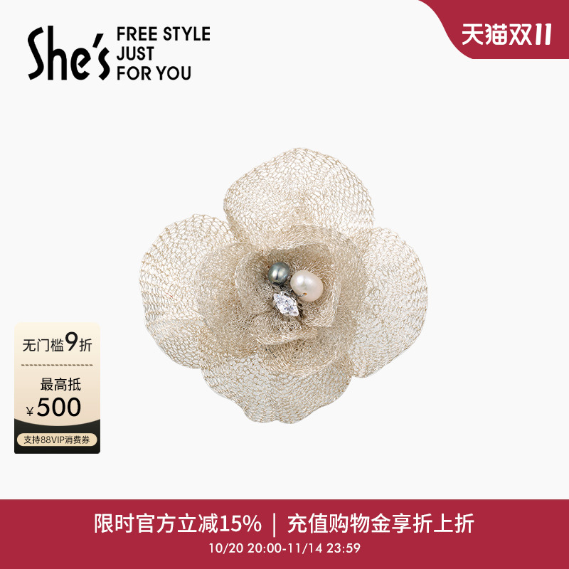 设计师轻奢饰品