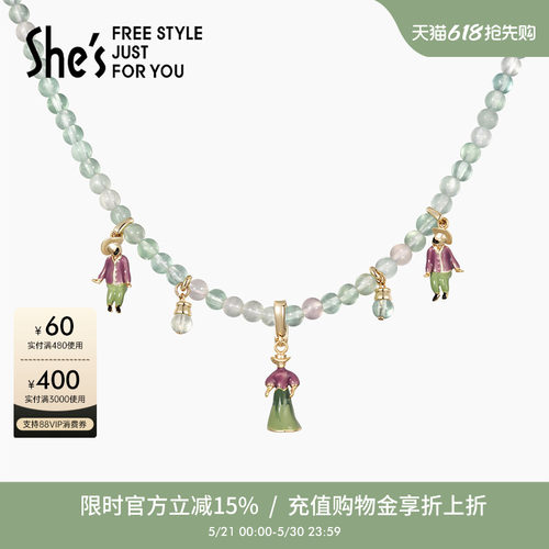 shes周末画家趣味小人项链